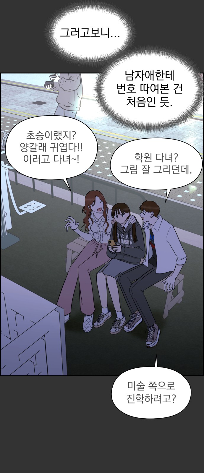 52 페이지