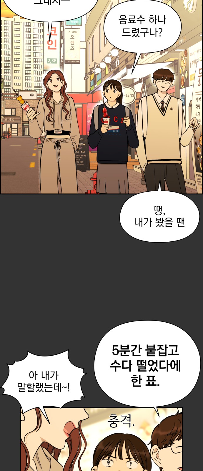 54 페이지