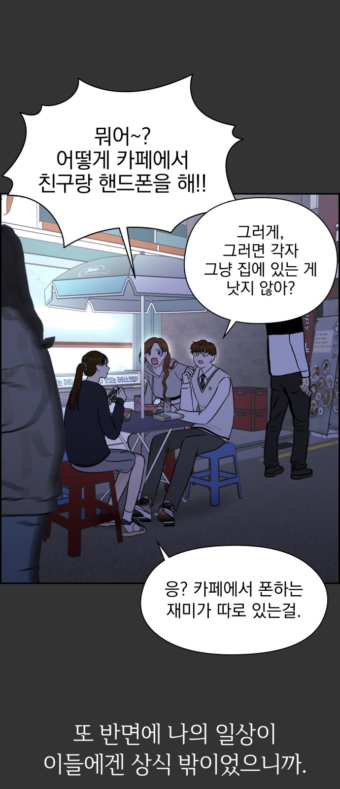 56 페이지