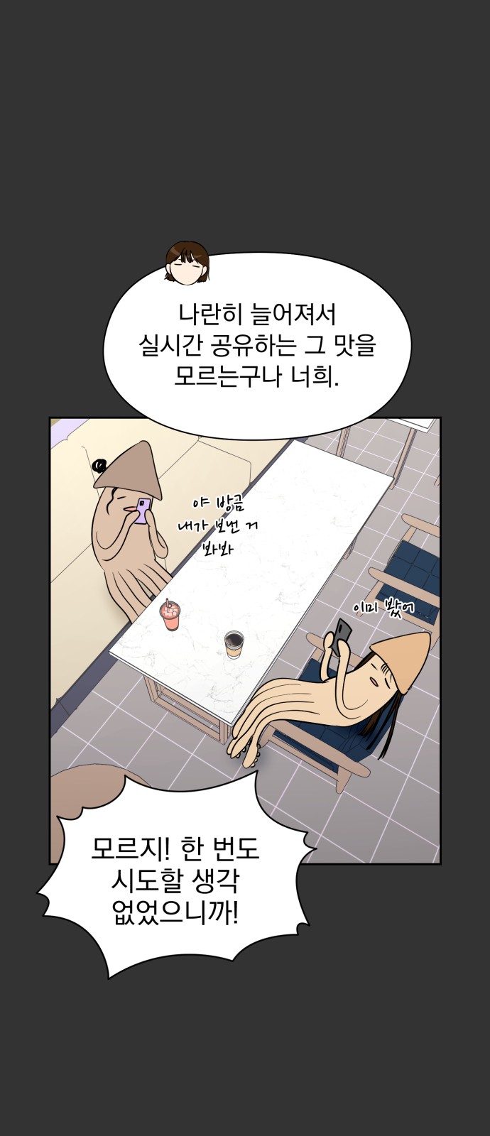 57 페이지