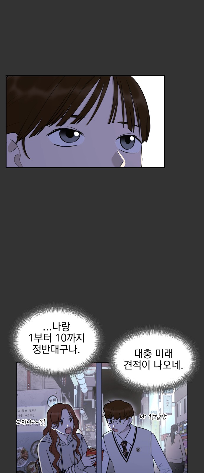 59 페이지