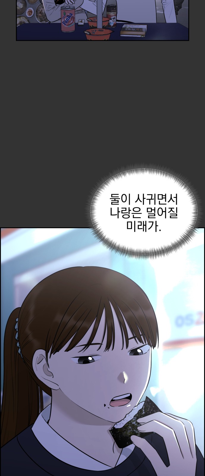 60 페이지