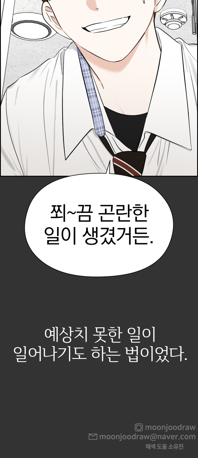 66 페이지