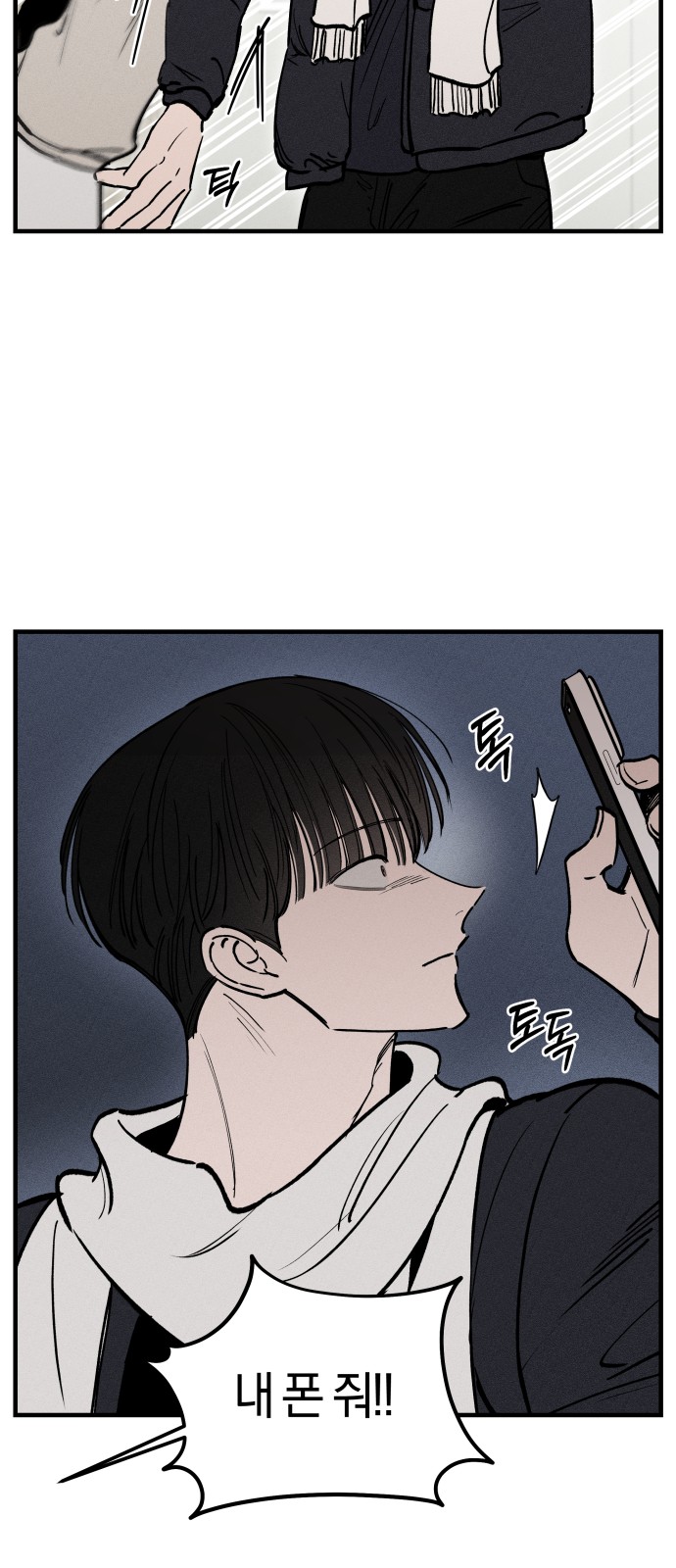 7 페이지