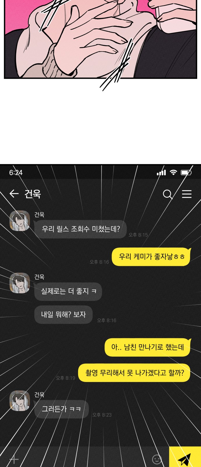 10 페이지
