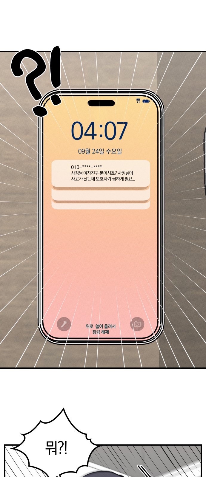 11 페이지