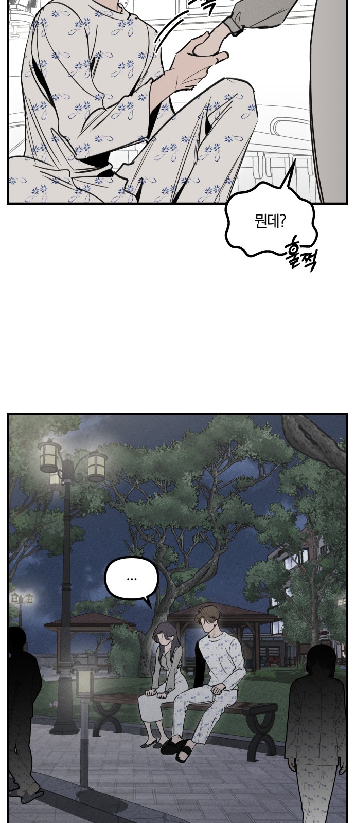 22 페이지