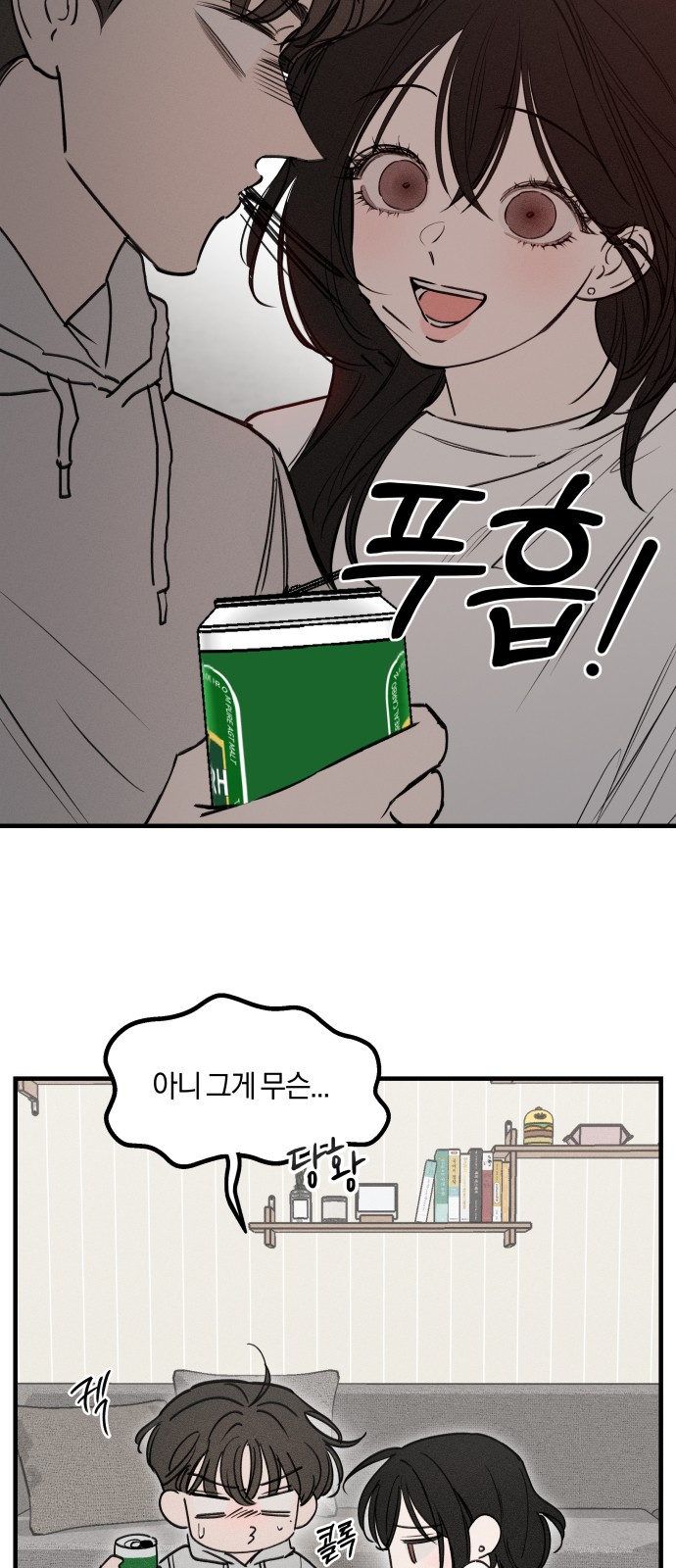 12 페이지
