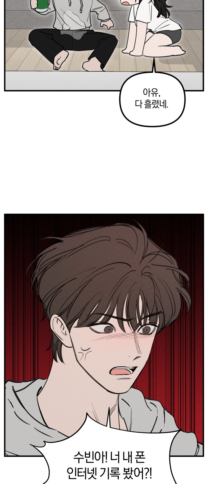 13 페이지