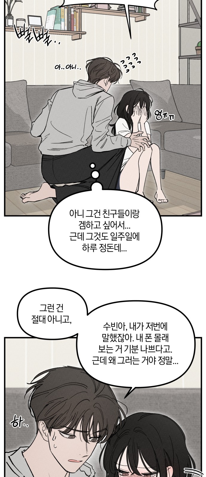 15 페이지