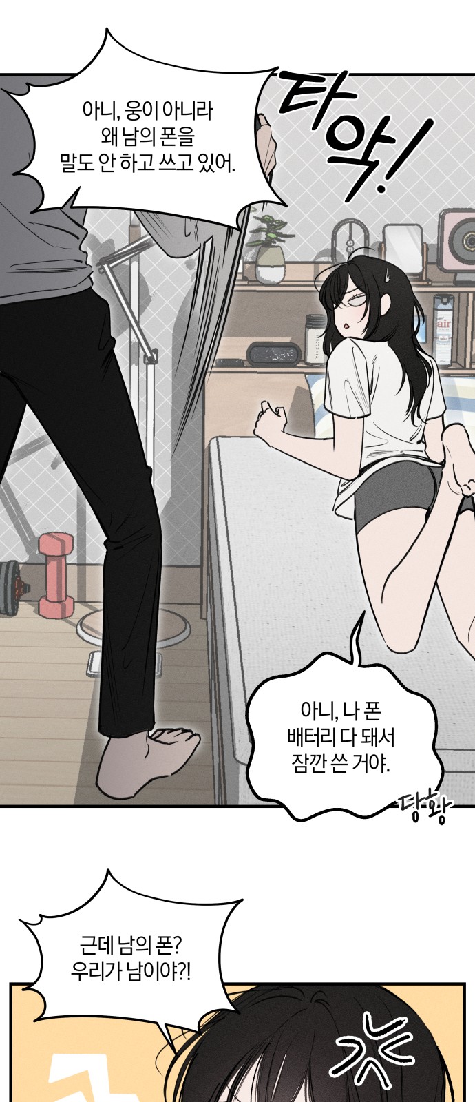 5 페이지