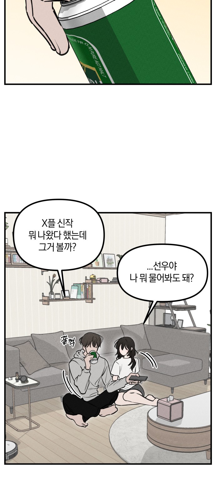 10 페이지