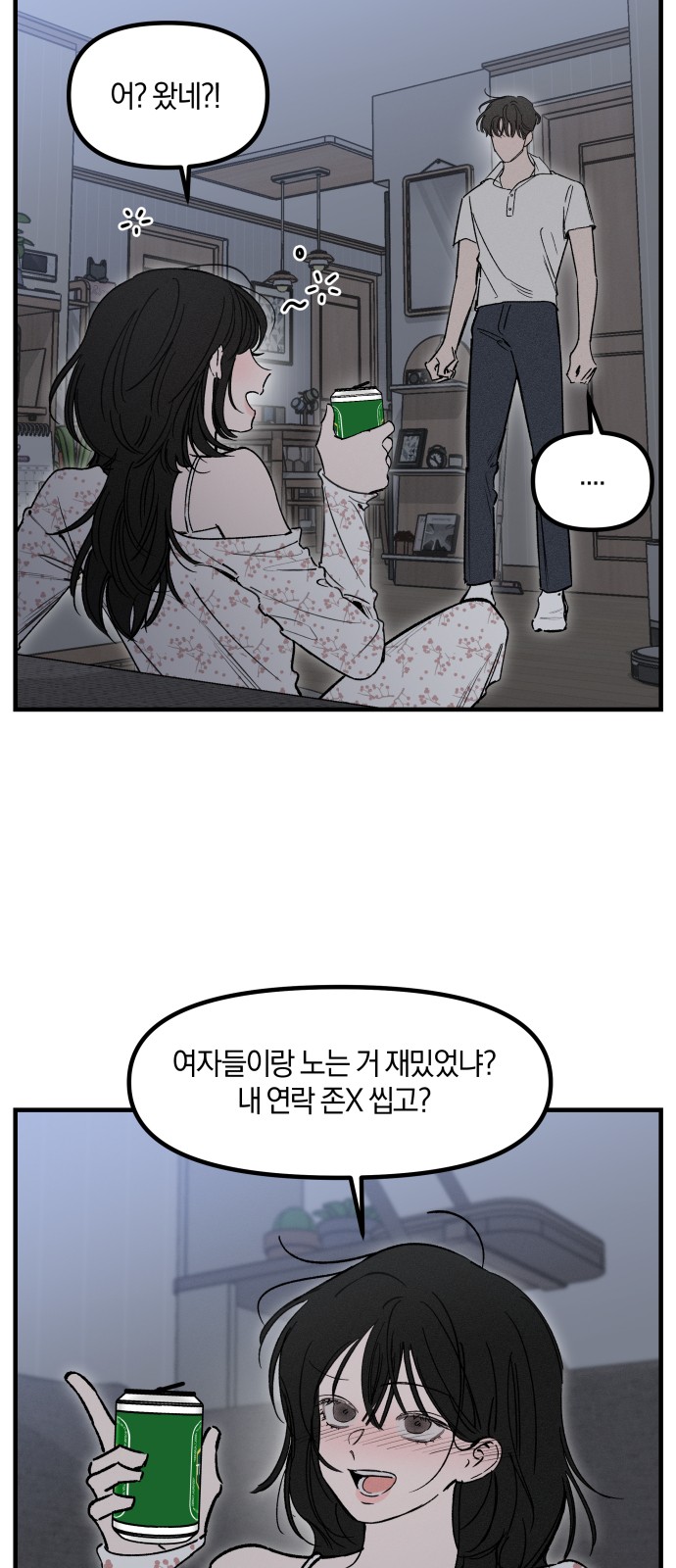 15 페이지