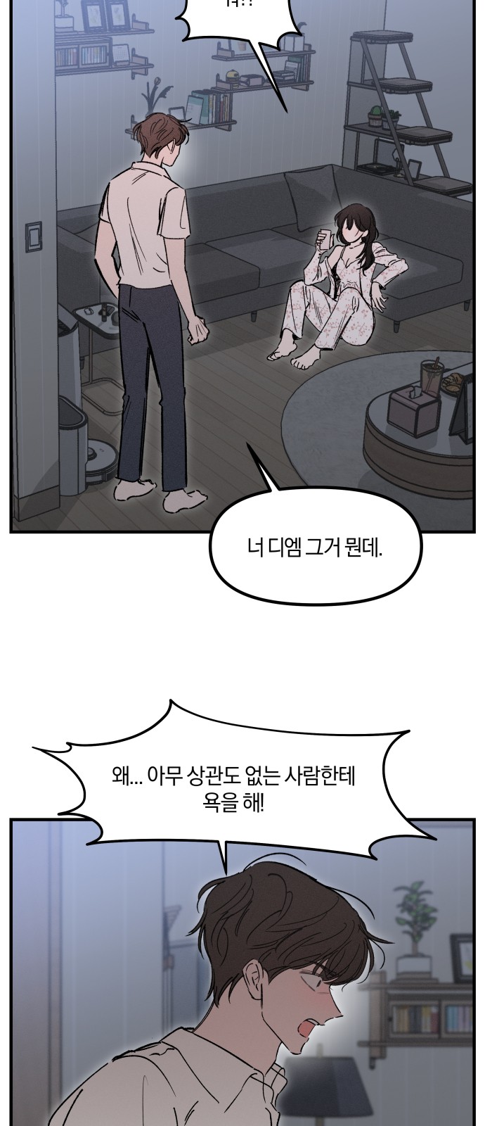 18 페이지