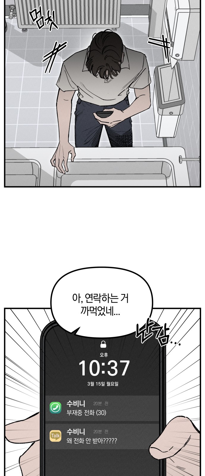 6 페이지