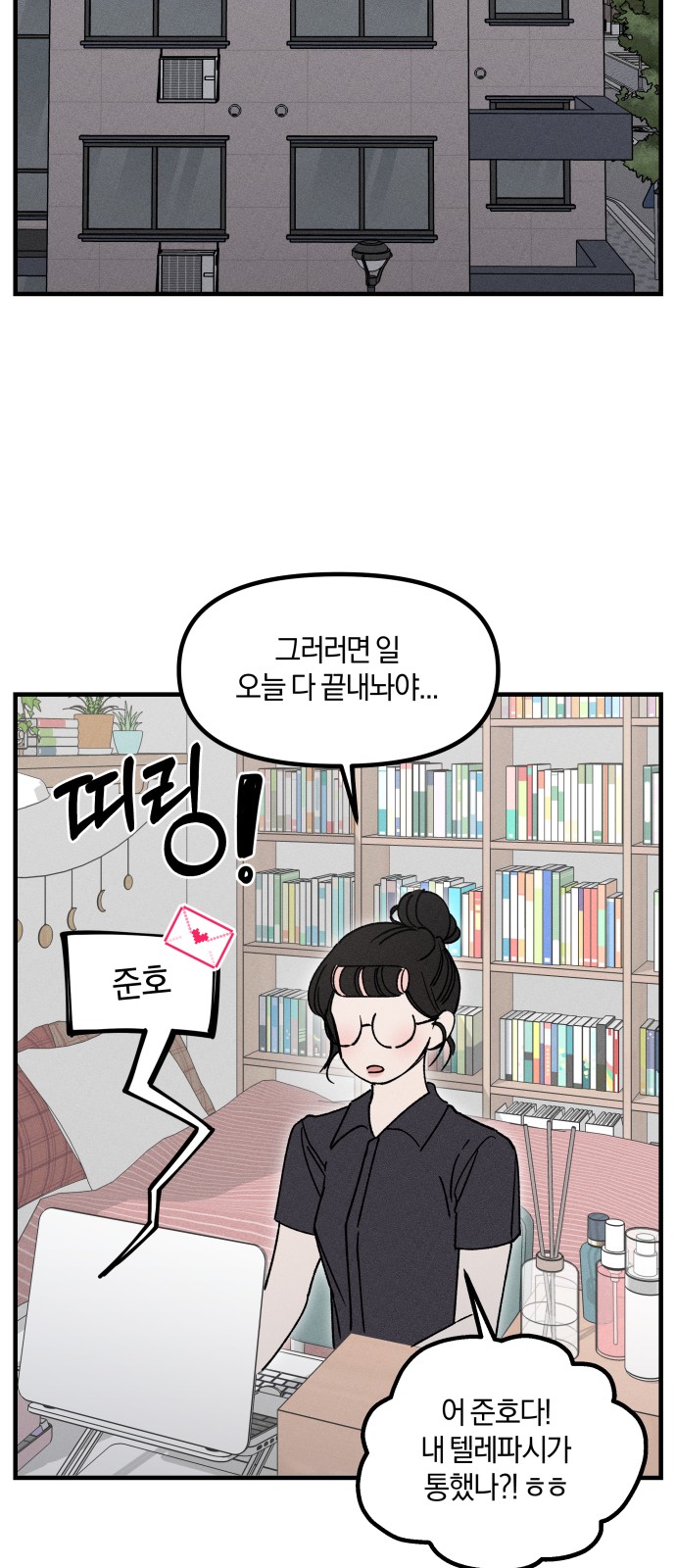 13 페이지