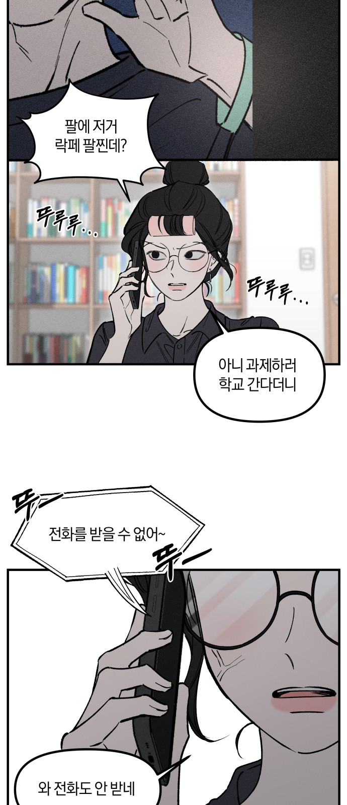 15 페이지
