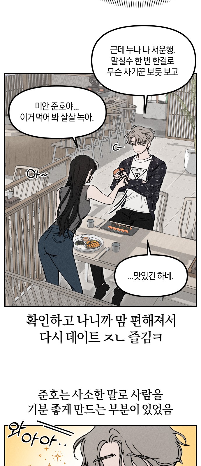 8 페이지