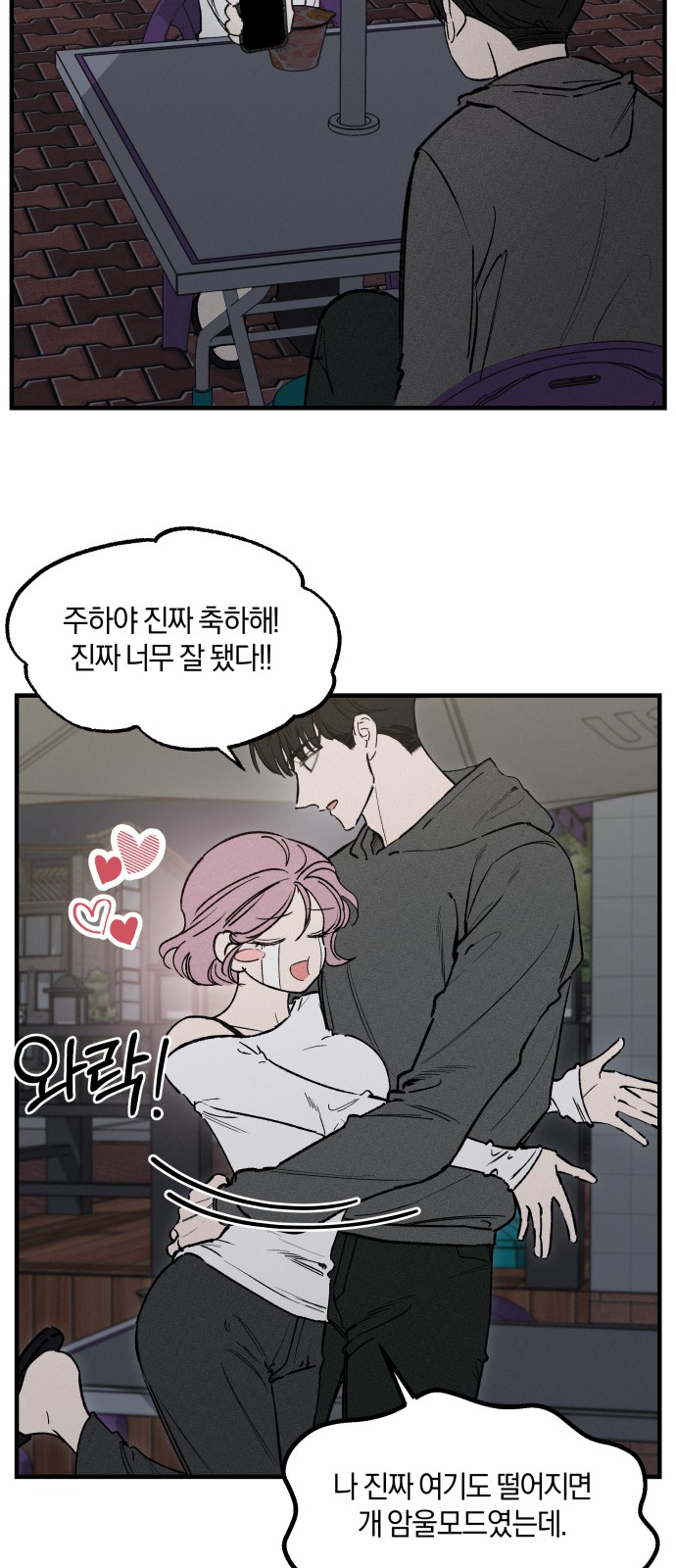 13 페이지