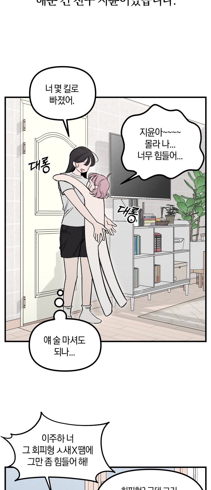 14 페이지