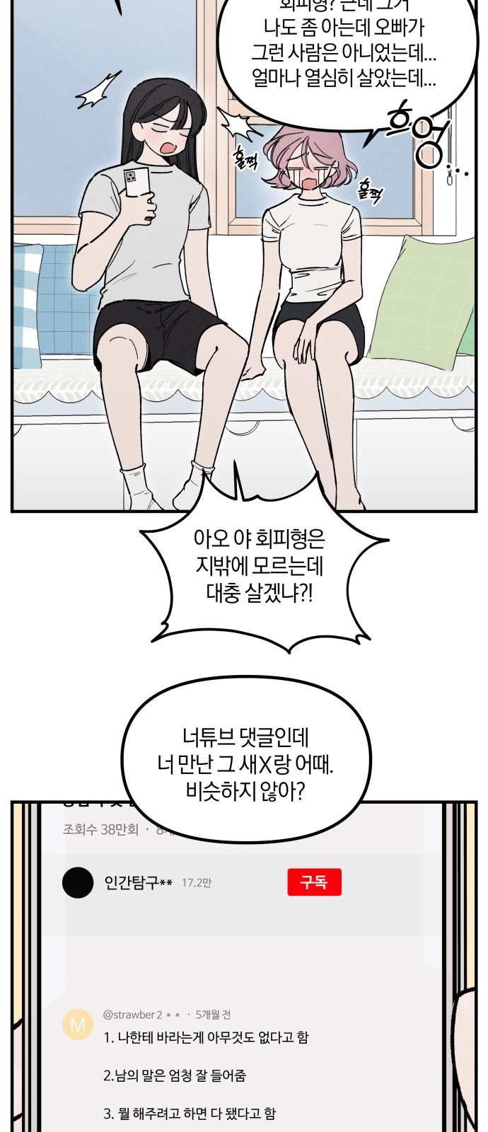 15 페이지