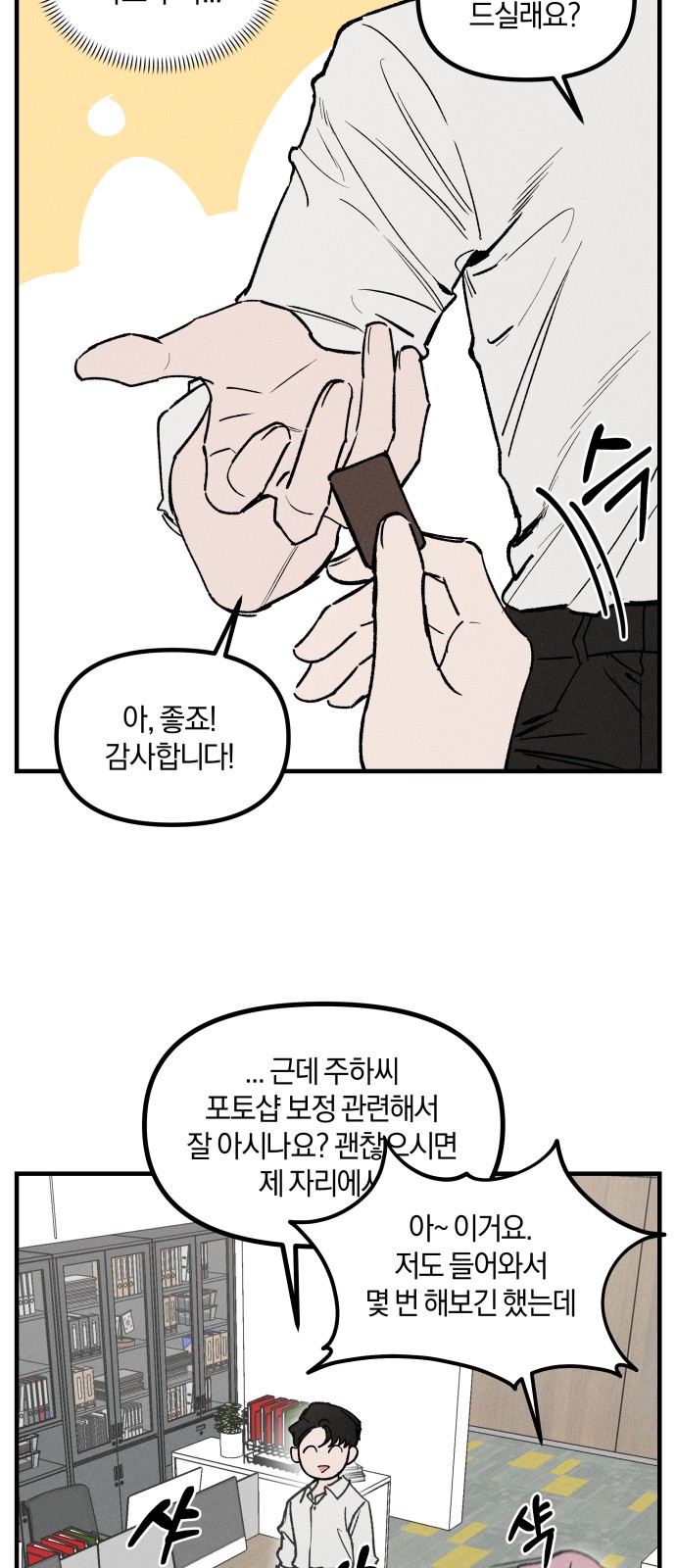 21 페이지