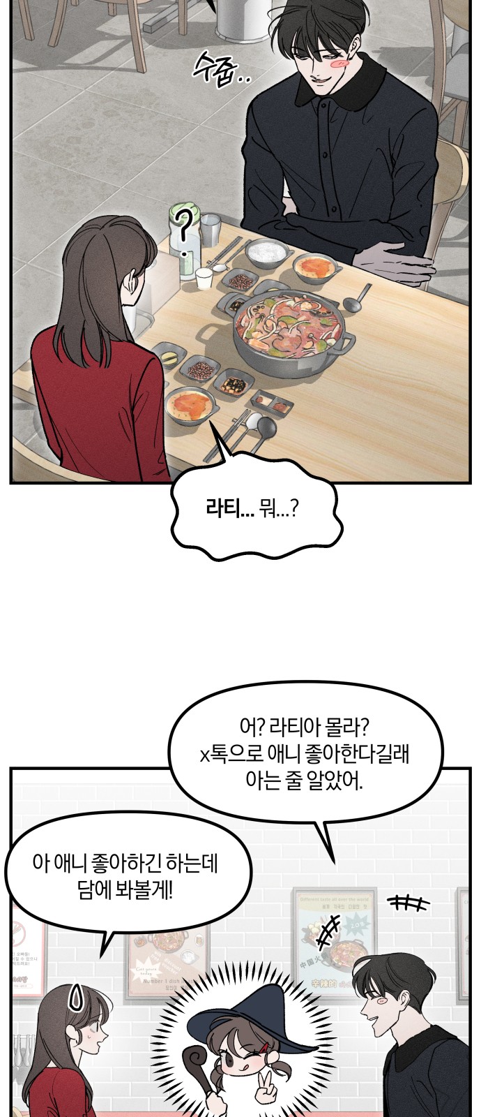 12 페이지
