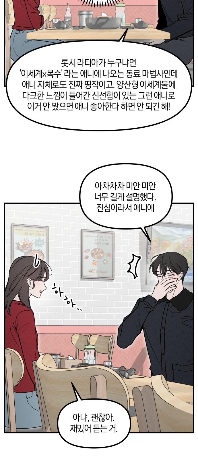 13 페이지