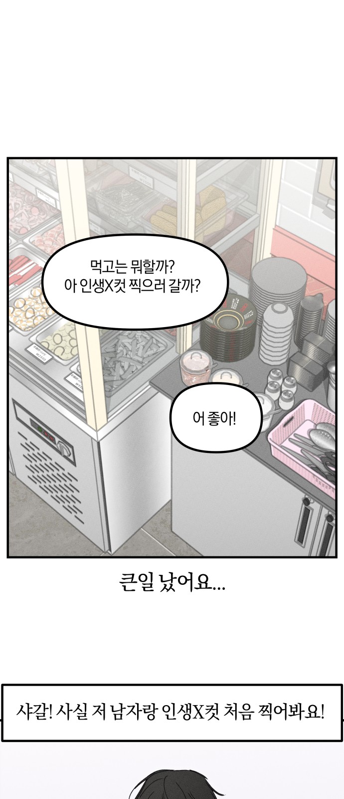 14 페이지