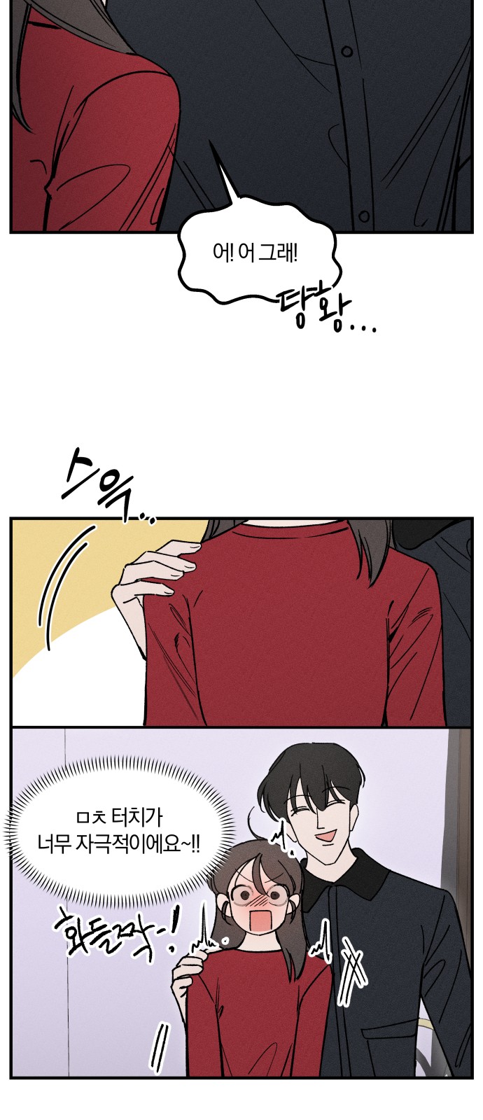 16 페이지