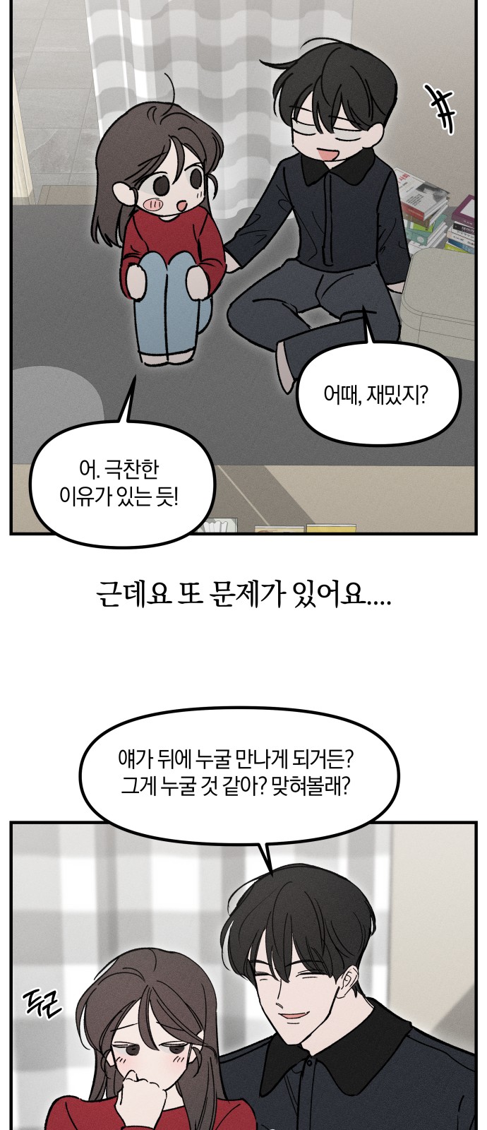18 페이지