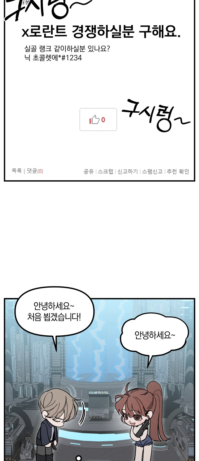 6 페이지