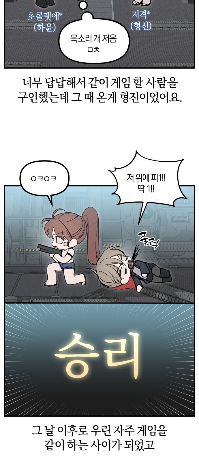 7 페이지