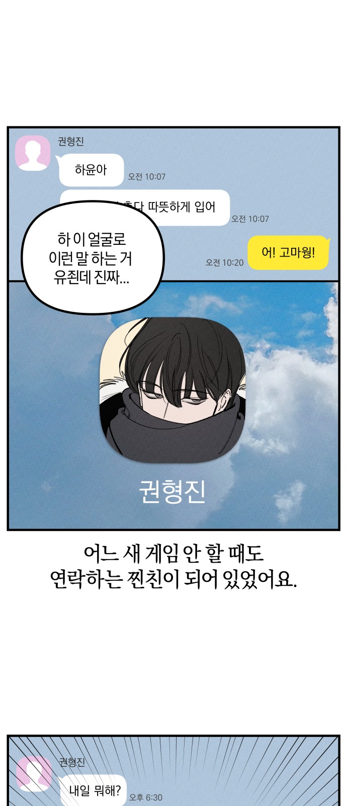 8 페이지