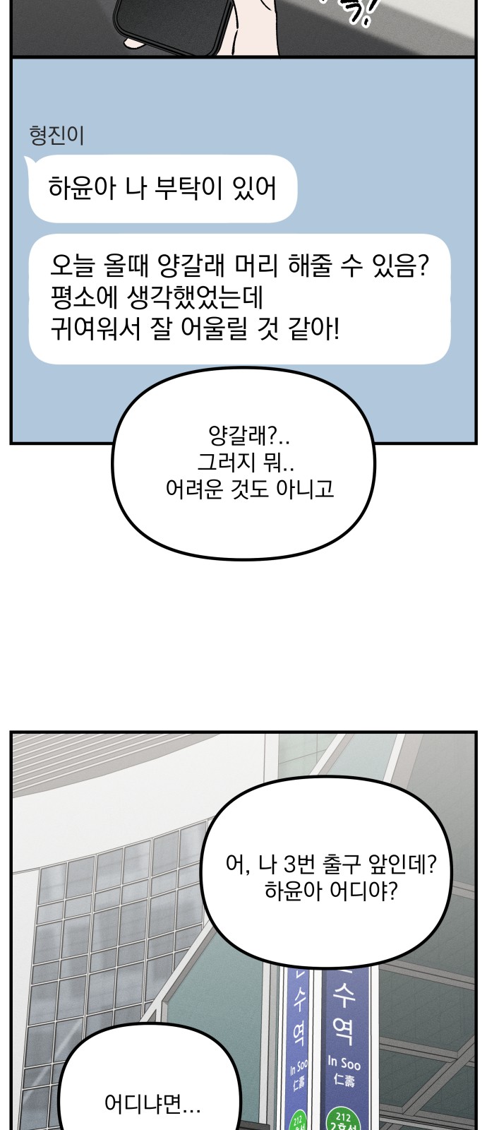 6 페이지