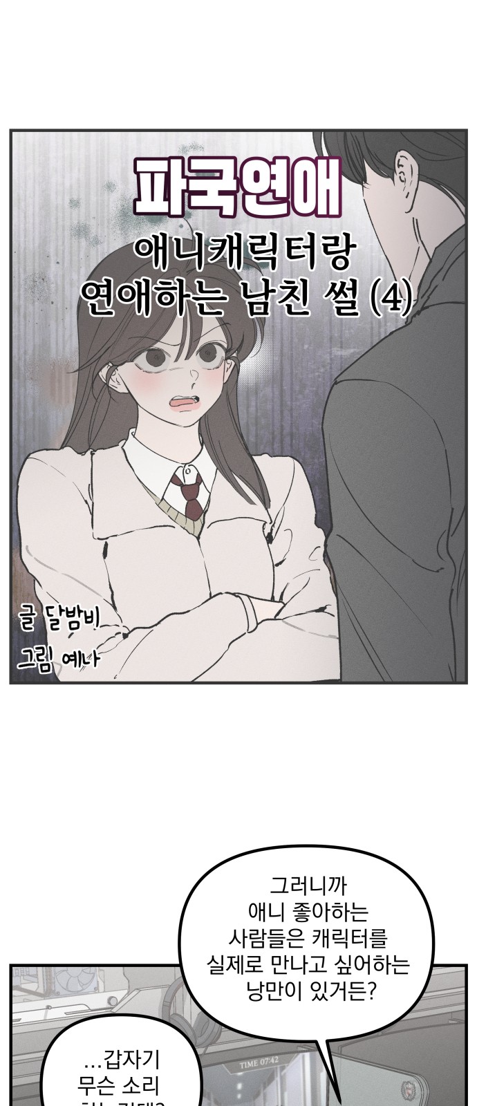 2 페이지