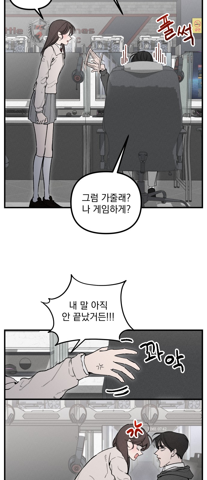12 페이지