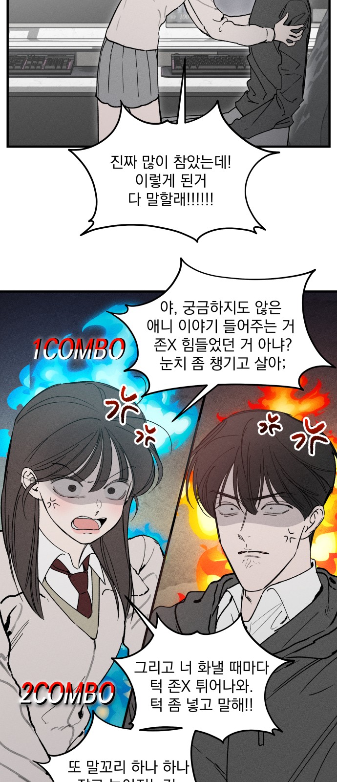 13 페이지