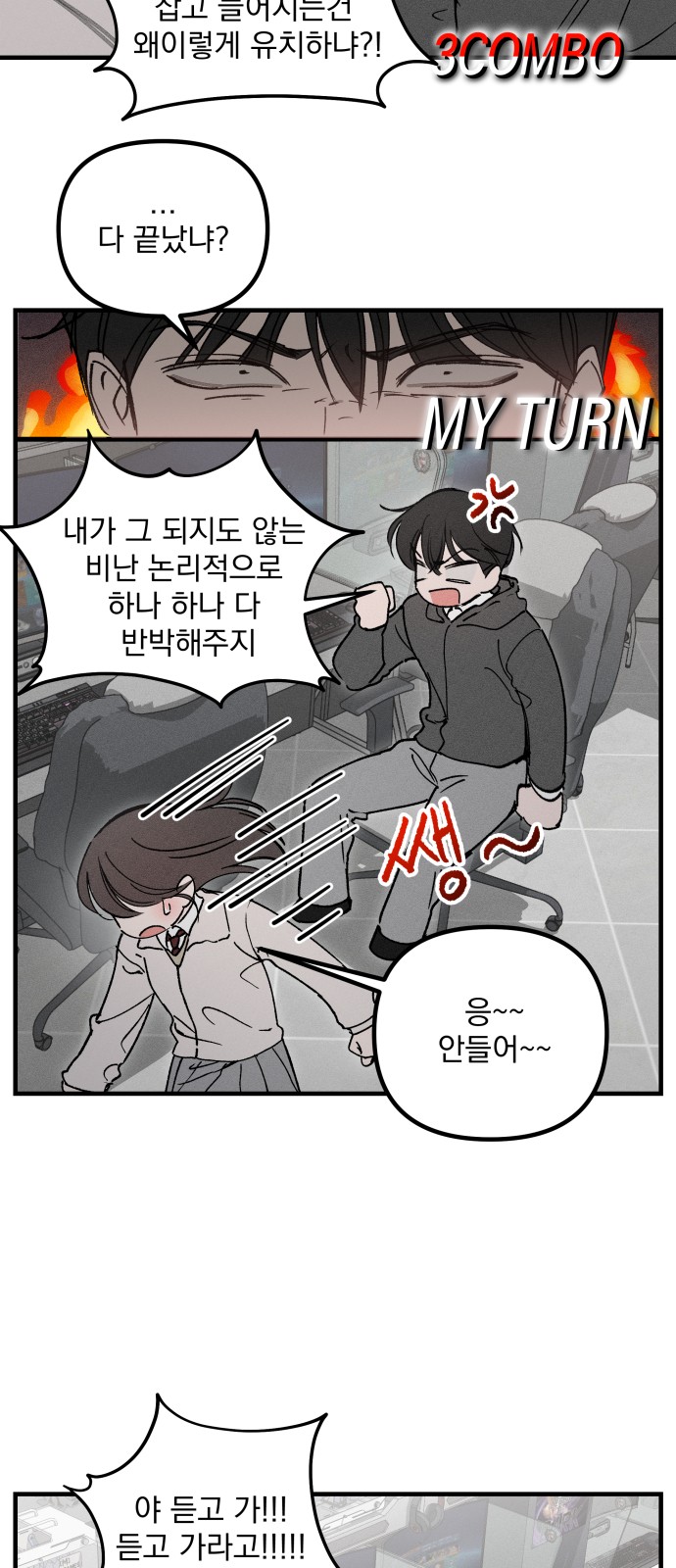 14 페이지