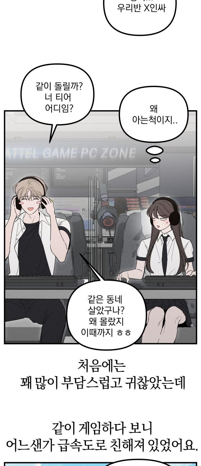20 페이지