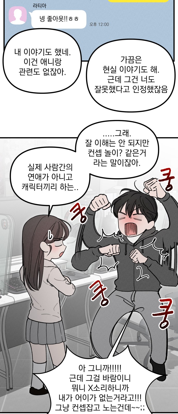 7 페이지