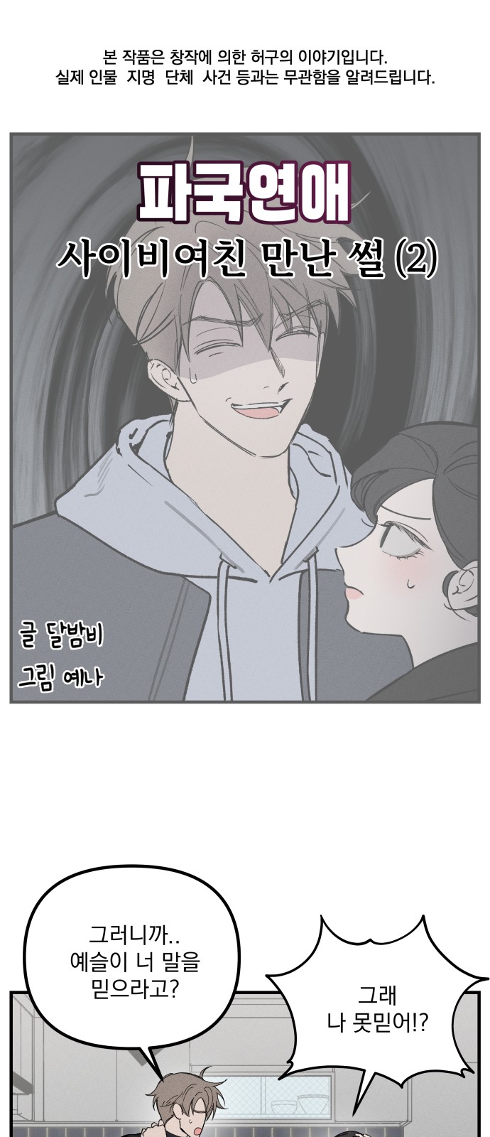 2 페이지