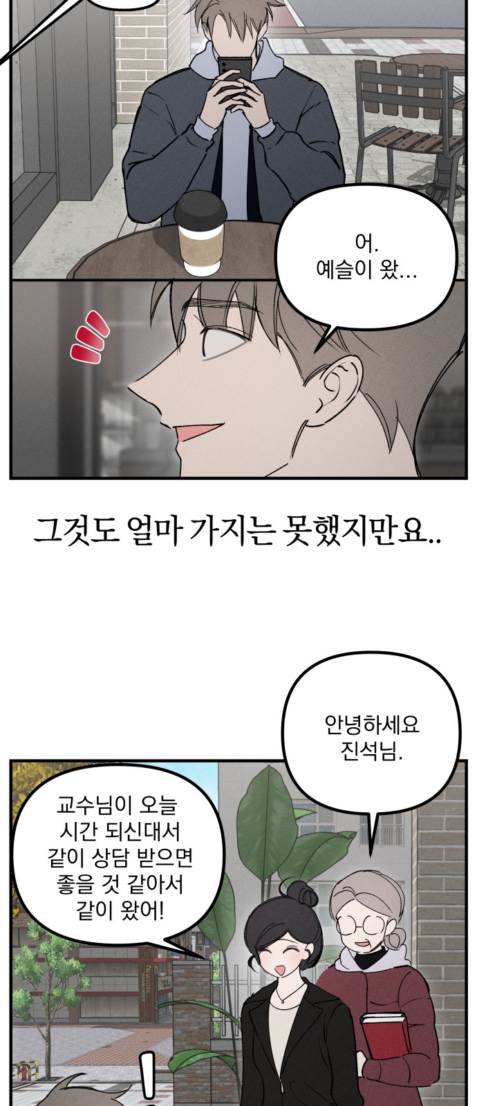 12 페이지