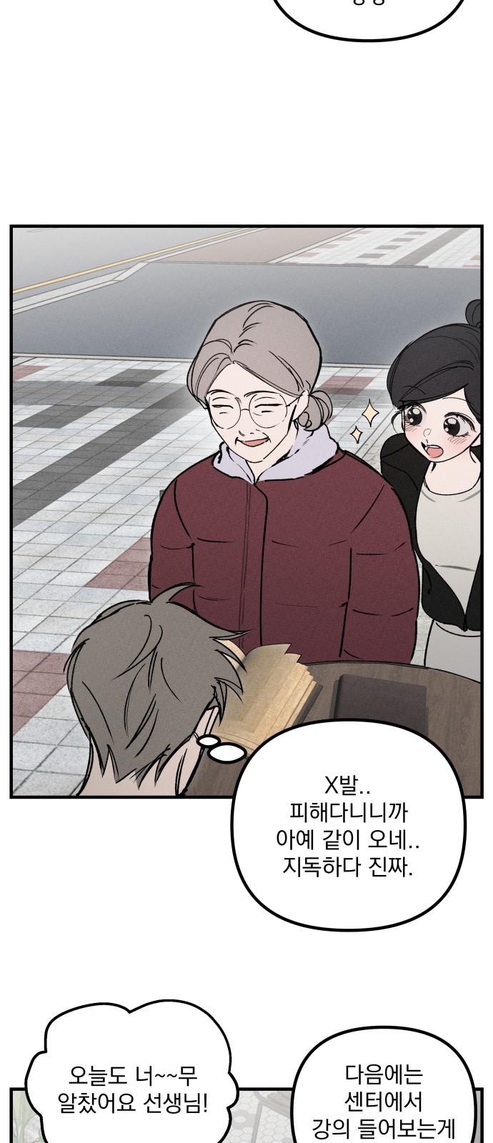 14 페이지