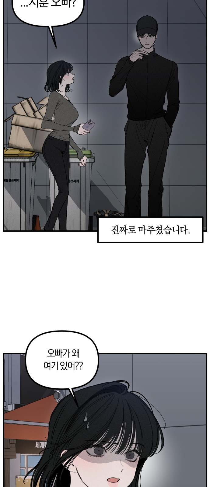 18 페이지