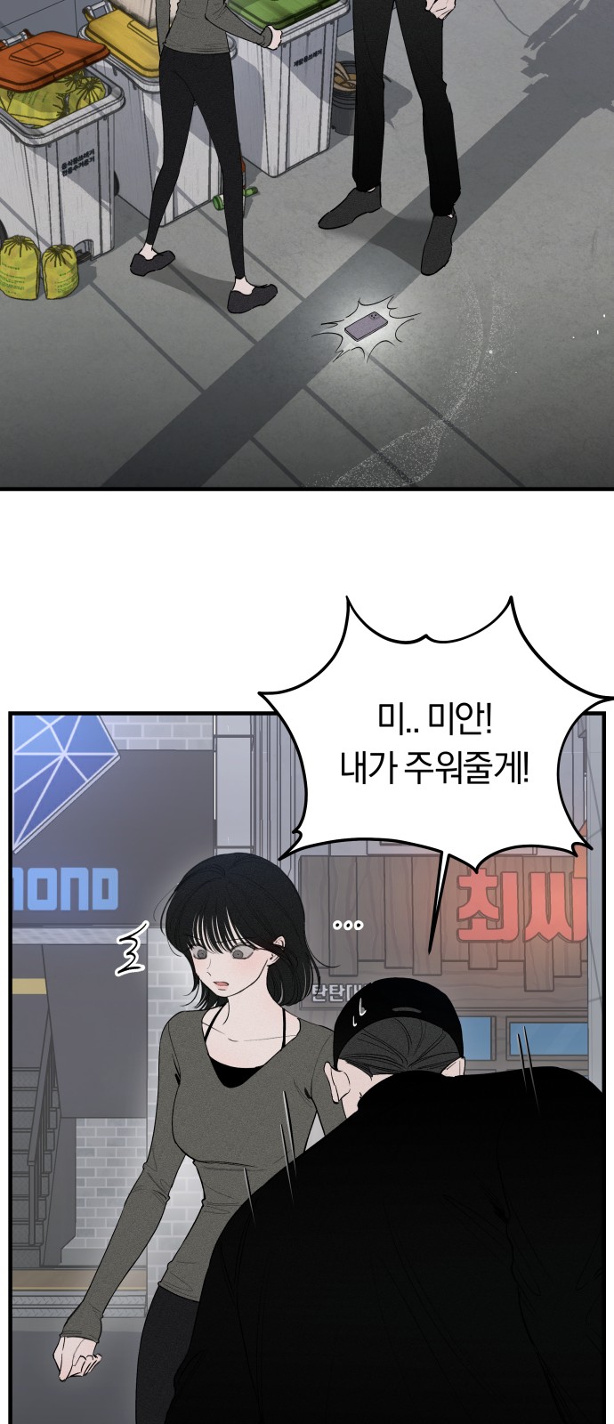 22 페이지