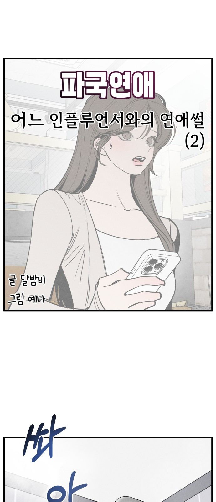 2 페이지
