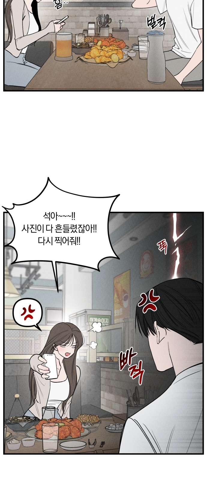 13 페이지