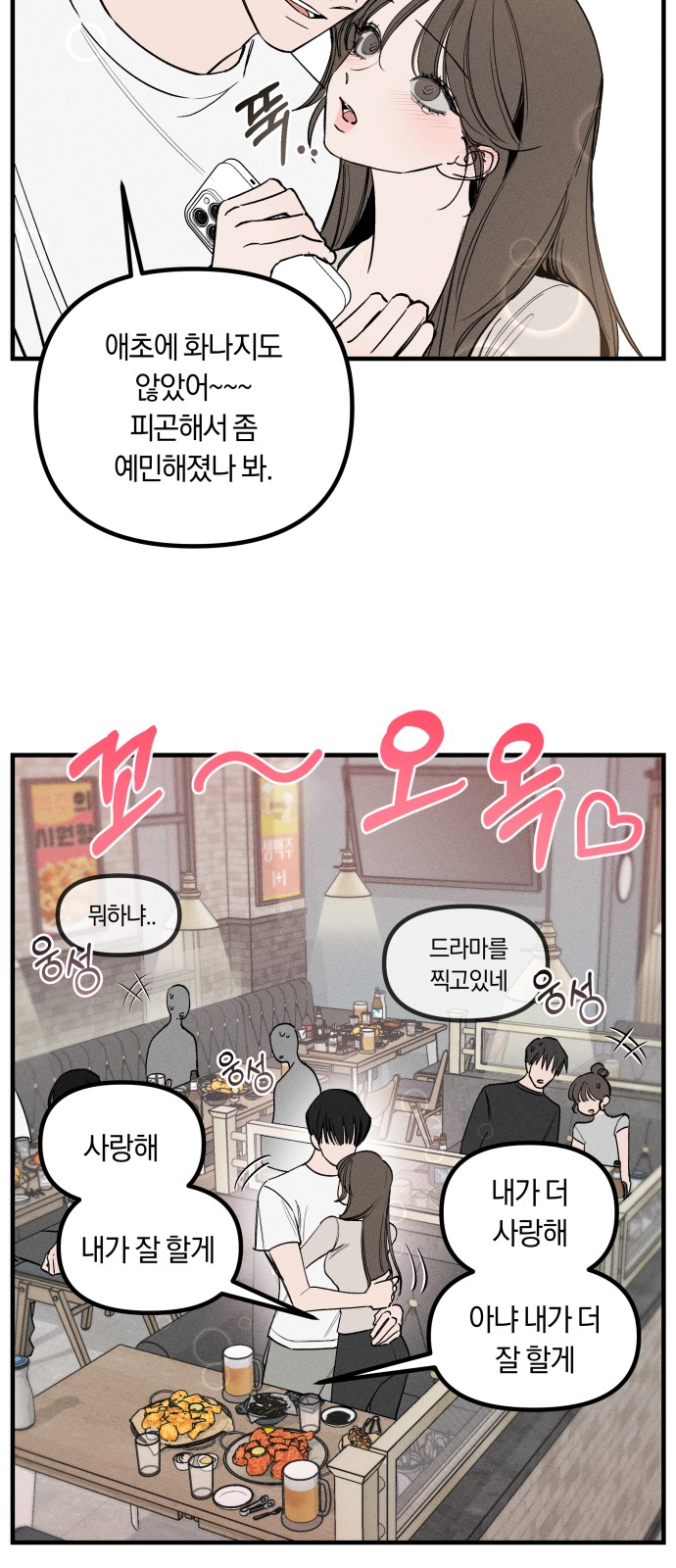 19 페이지