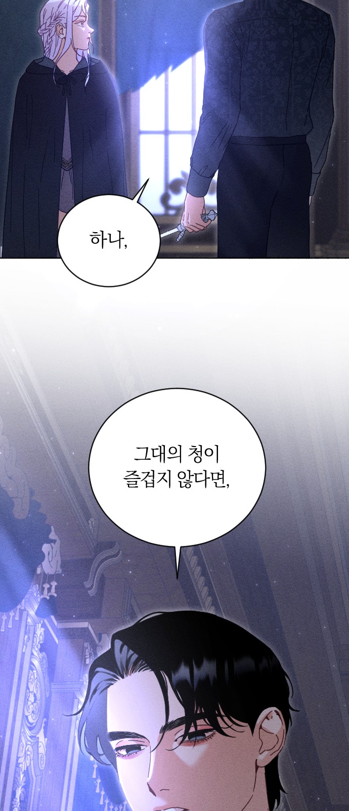 61 페이지